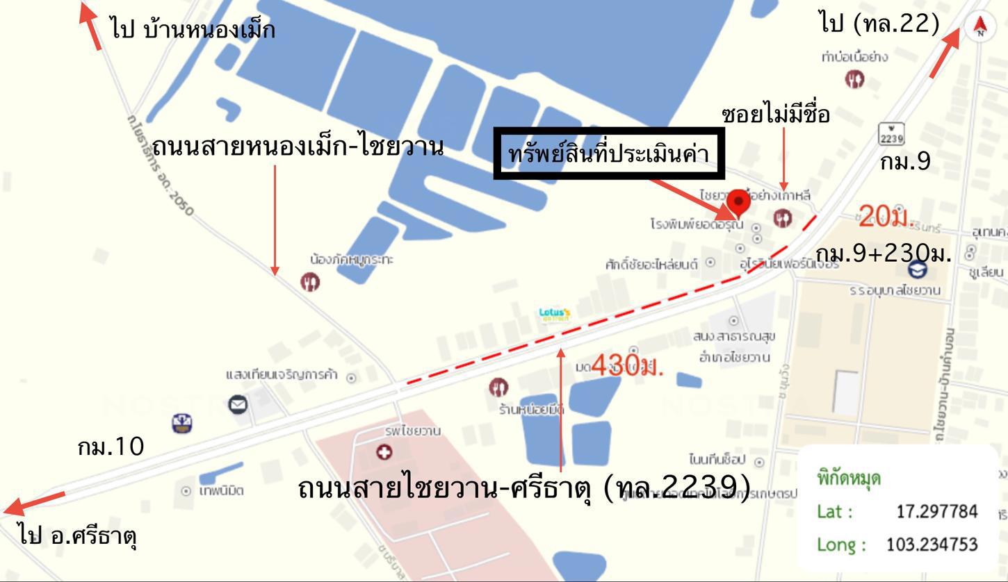 รูป บ้านเดี่ยว สำหรับขาย - ไชยวาน ไชยวาน อุดรธานี - รูปที่ 43/44