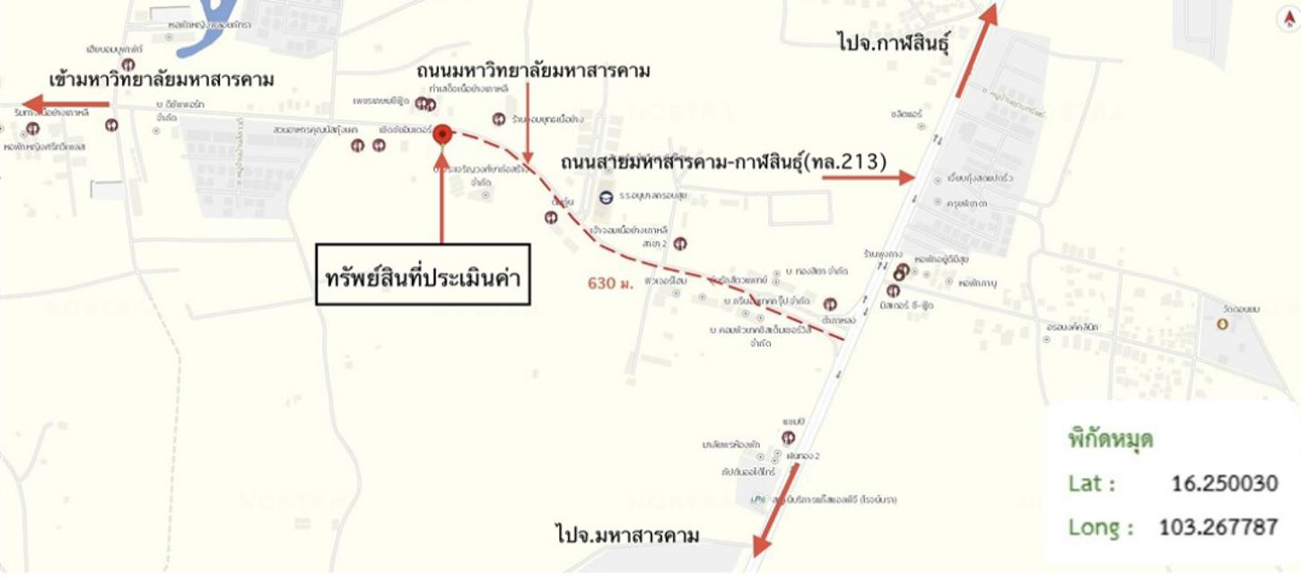 รูป อาคารพาณิชย์ สำหรับขาย - ท่าขอนยาง กันทรวิชัย มหาสารคาม - รูปที่ 38/38