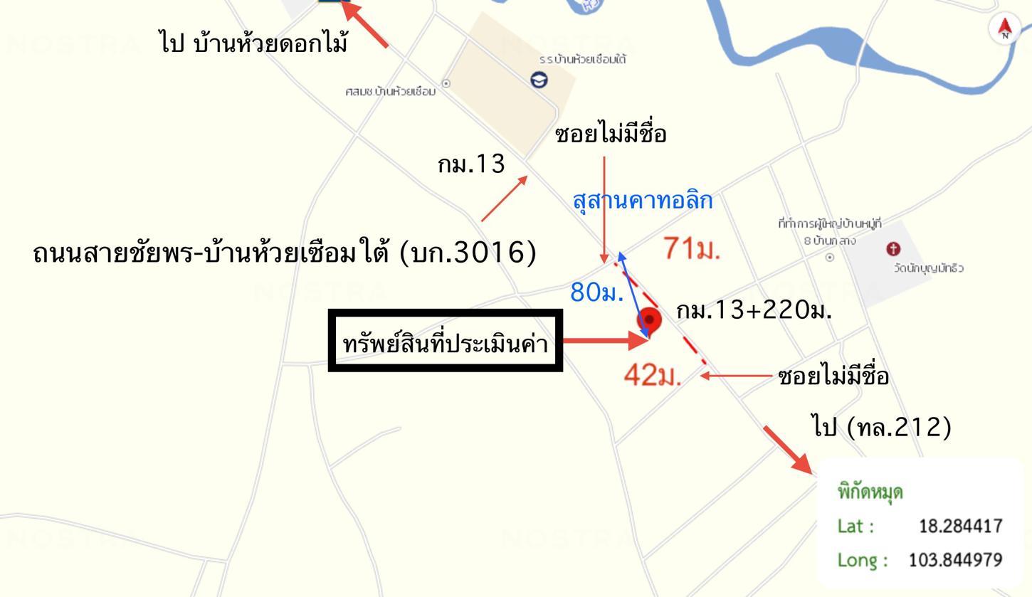 รูป บ้านเดี่ยว สำหรับขาย - ชัยพร เมืองบึงกาฬ บึงกาฬ - รูปที่ 52/52