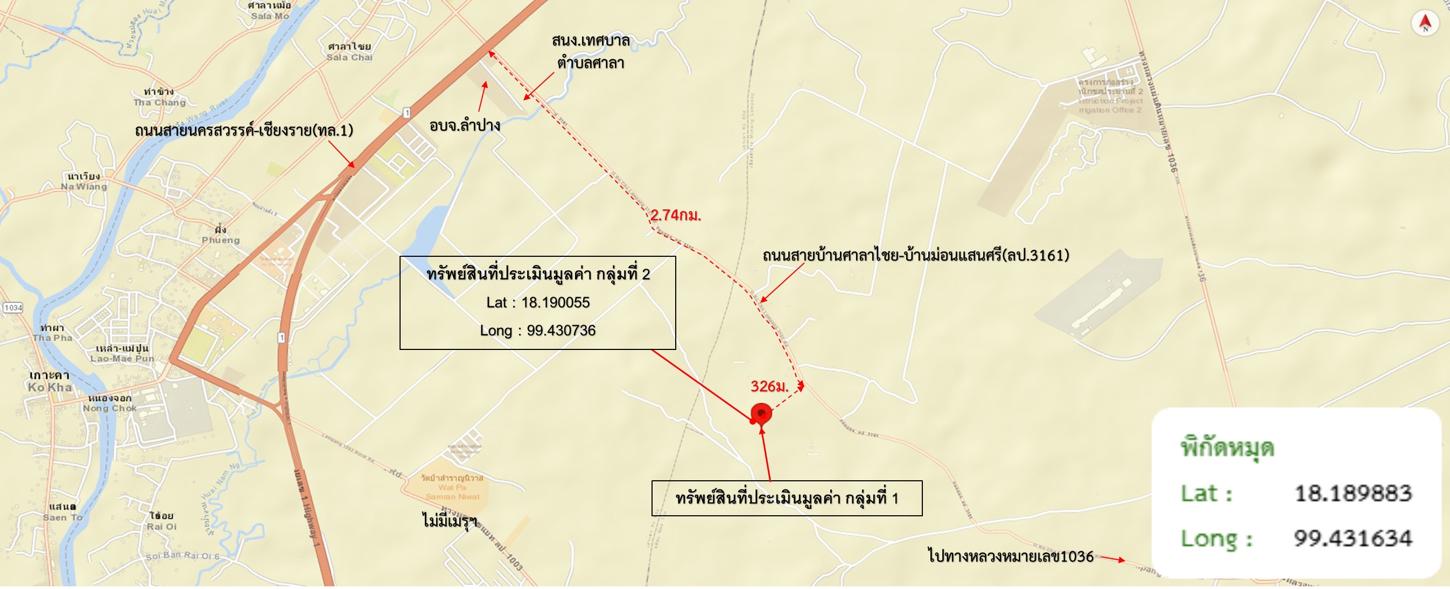 รูป ที่ดินว่างเปล่า สำหรับขาย บ้านสวนอรุณรุ่ง กล้วยแพะ เมืองลำปาง ลำปาง - รูปที่ 24/24