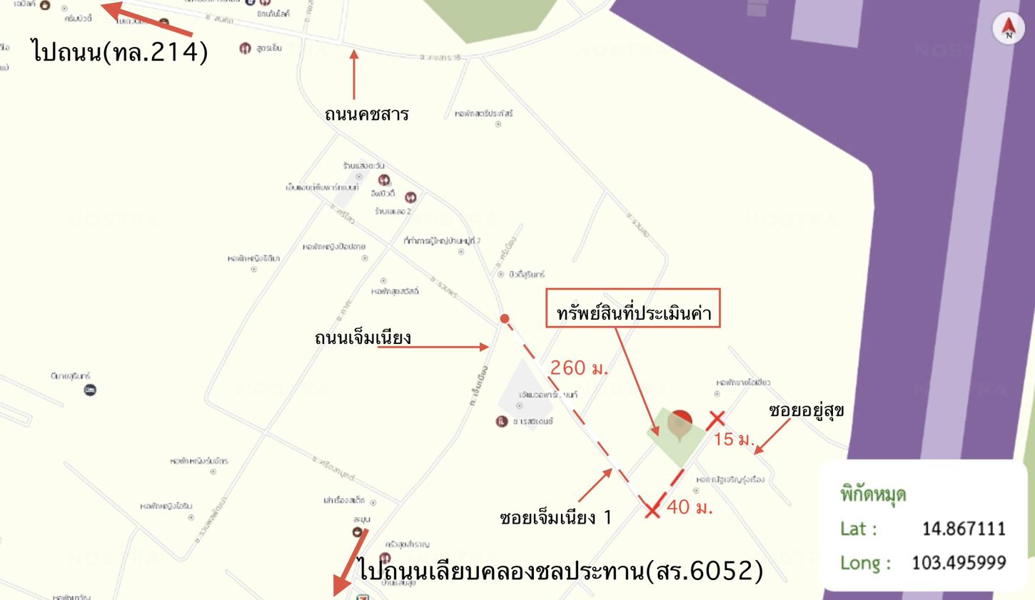 รูป บ้านเดี่ยว สำหรับขาย - นอกเมือง เมืองสุรินทร์ สุรินทร์ - รูปที่ 25/26