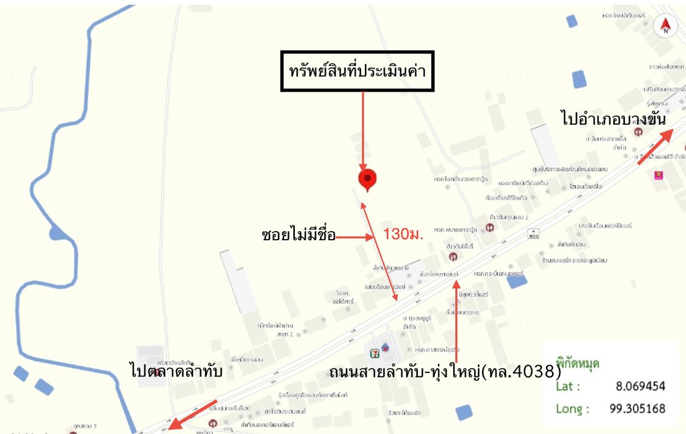 รูป ที่ดินว่างเปล่า สำหรับขาย - ลำทับ ลำทับ กระบี่ - รูปที่ 11/12