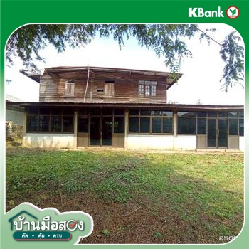 รูป บ้านเดี่ยว สำหรับขาย - นาทอง เชียงยืน มหาสารคาม - รูปที่ 22/24