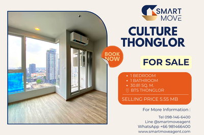 ขายคอนโด : 🔥 สำหรับขาย !! ห้องหายาก, ชั้นสูง 17++, ห้องทิศตะวันออก !! Code C20260200009..Culture Thonglor, 1 นอน, 1 น้ำ, พร้อมชุดครัวและเฟอร์นิเจอร์, ราคาพิเศษ!