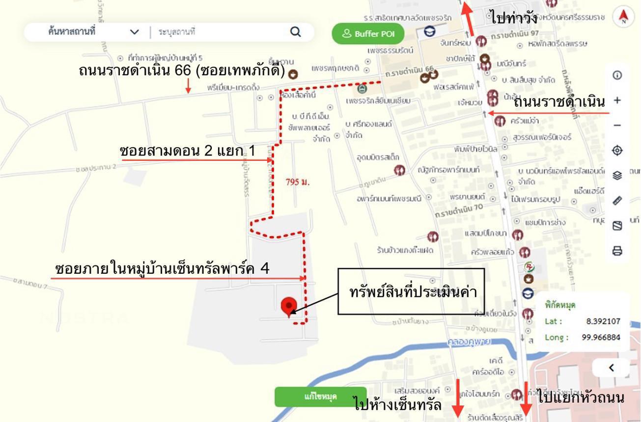 รูป บ้านเดี่ยว สำหรับขาย เซ็นทรัลพาร์ค 4 มะม่วงสองต้น เมืองนครศรีธรรมราช นครศรีธรรมราช - รูปที่ 26/26