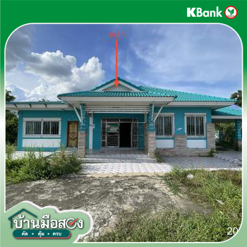 รูป โกดัง สำหรับขาย - บ้านไร่ ลาดยาว นครสวรรค์ - รูปที่ 42/44