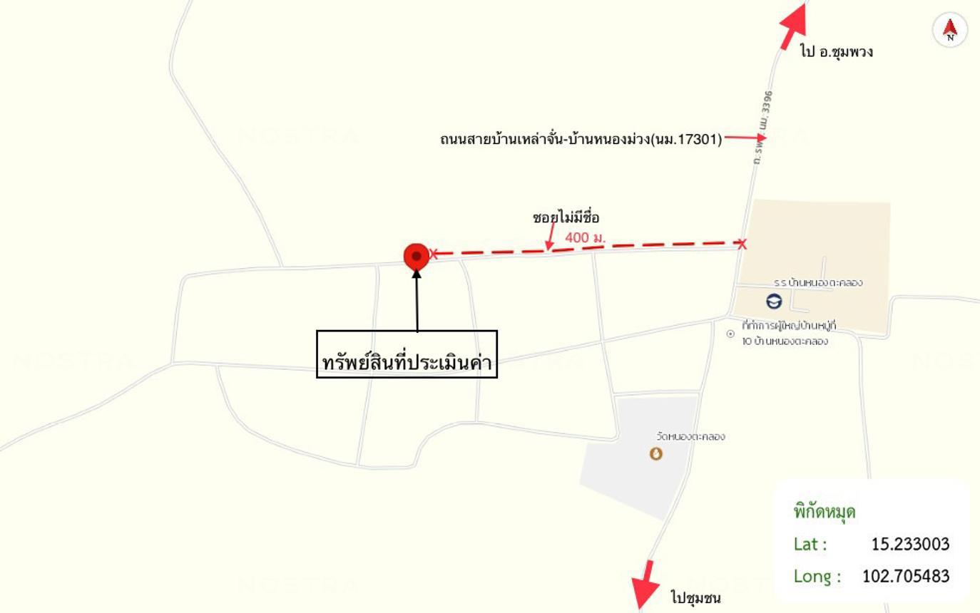 รูป บ้านเดี่ยว สำหรับขาย - ท่าลาด ชุมพวง นครราชสีมา - รูปที่ 37/38