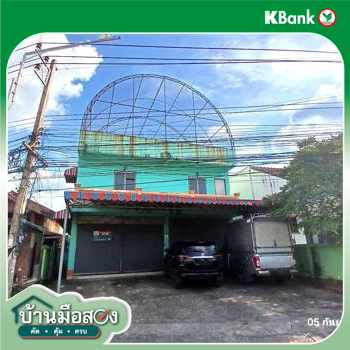 รูป อาคารพาณิชย์ สำหรับขาย - บ่อแฮ้ว เมืองลำปาง ลำปาง - รูปที่ 32/34