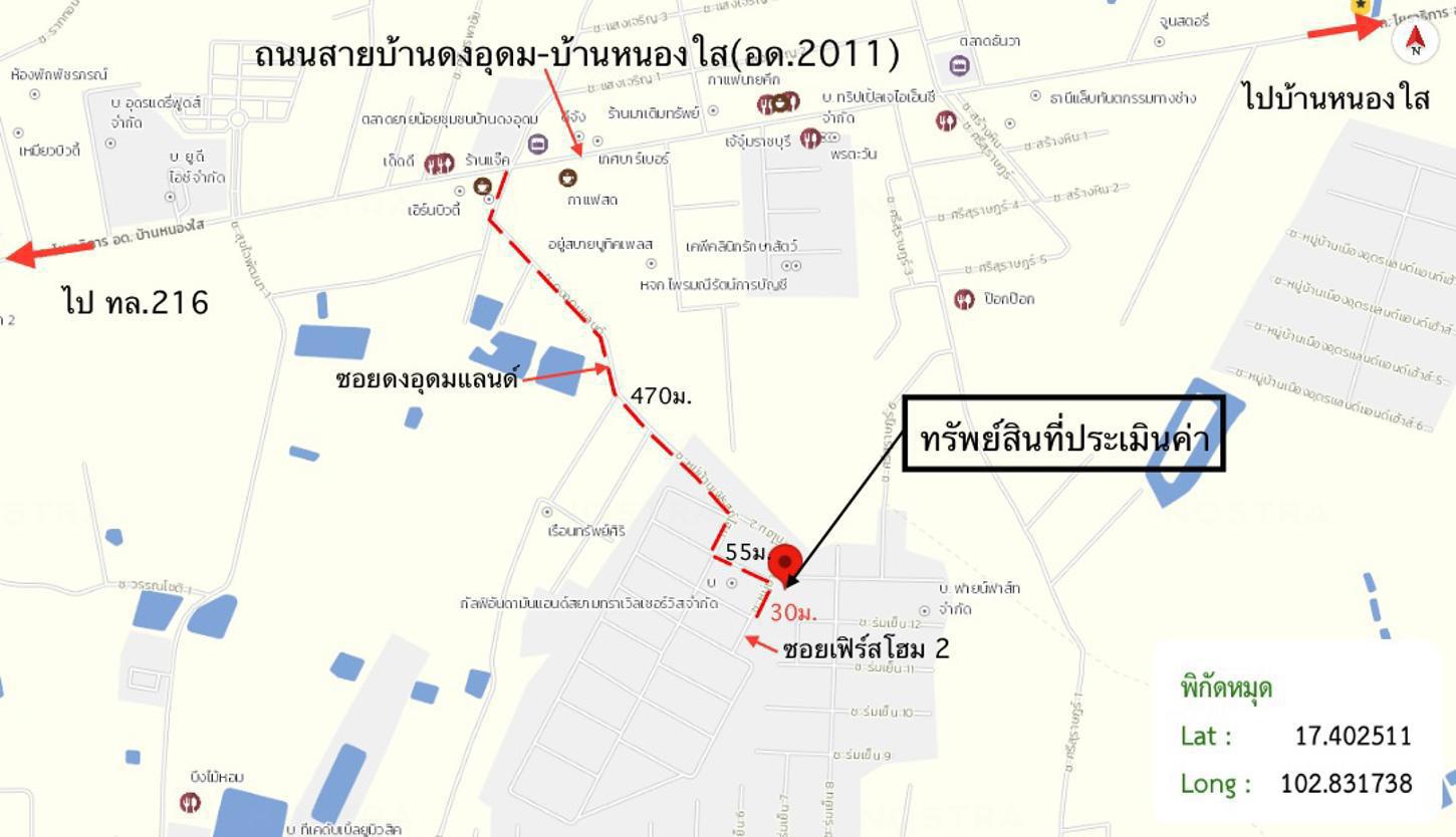 รูป บ้านเดี่ยว สำหรับขาย เฟิร์สโฮม หนองบัว เมืองอุดรธานี อุดรธานี - รูปที่ 42/42