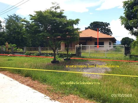 รูป บ้านเดี่ยว สำหรับขาย - เถินบุรี เถิน ลำปาง - รูปที่ 29/32