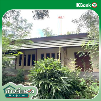 รูป บ้านเดี่ยว สำหรับขาย - หัวถนน ท่าตะโก นครสวรรค์ - รูปที่ 38/40