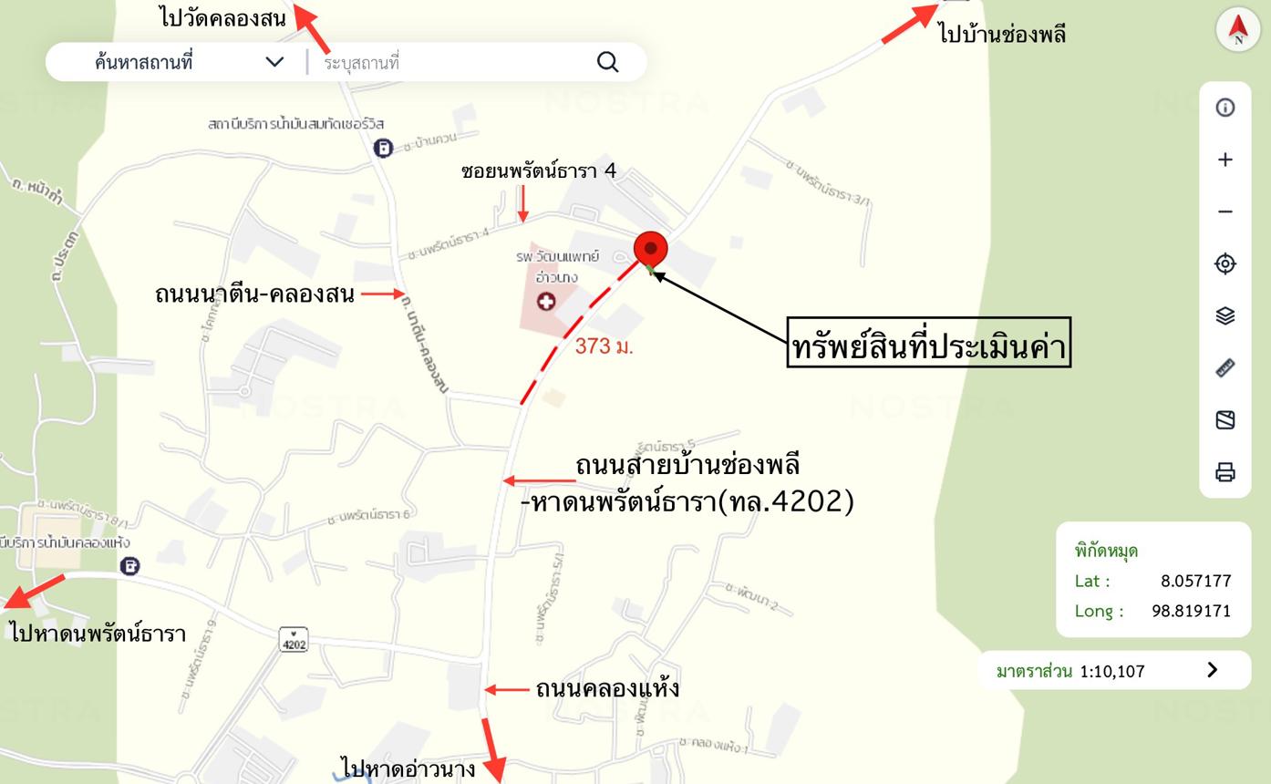 รูป อาคารพาณิชย์ สำหรับขาย - อ่าวนาง เมืองกระบี่ กระบี่ - รูปที่ 30/30