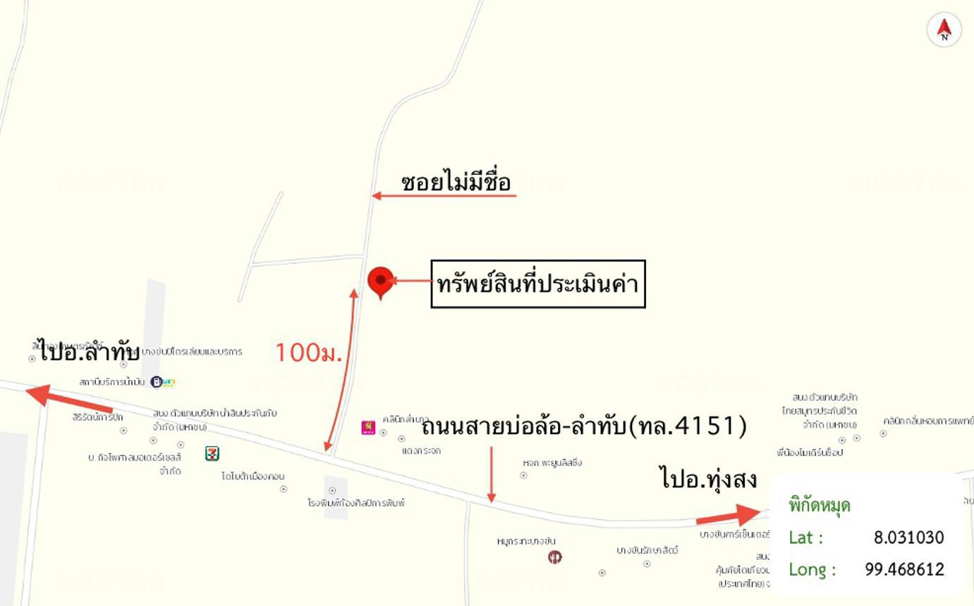 รูป บ้านเดี่ยว สำหรับขาย - บ้านลำนาว บางขัน นครศรีธรรมราช - รูปที่ 22/22