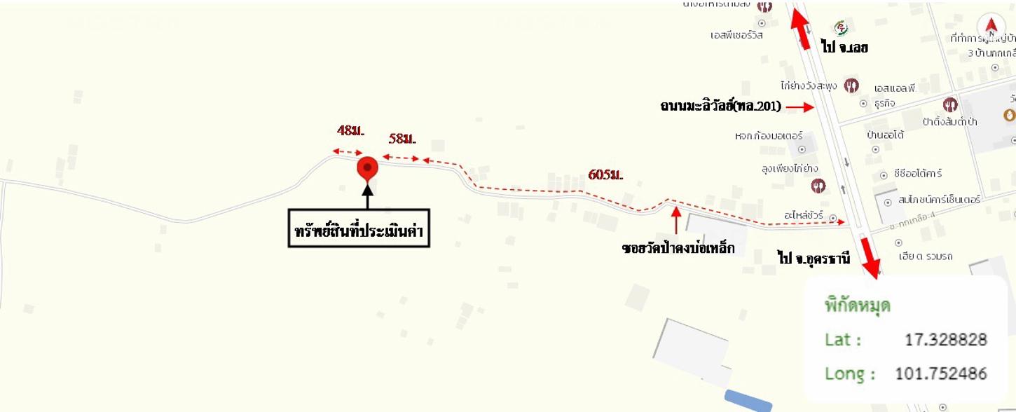 picture HOME for sale  Pak Puan Wang Saphung Loei - 28/28