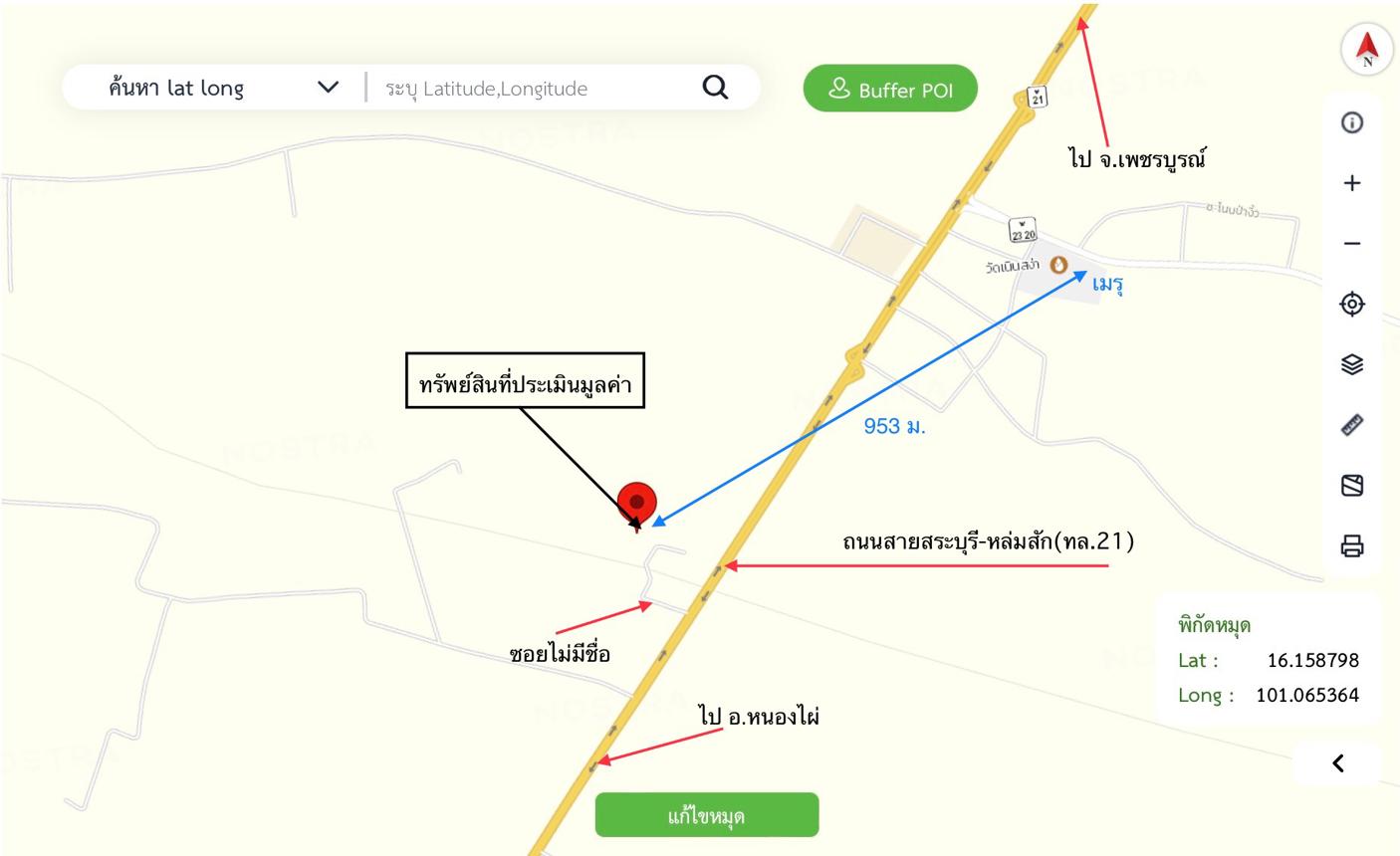 รูป โกดัง สำหรับขาย - ห้วยสะแก เมืองเพชรบูรณ์ เพชรบูรณ์ - รูปที่ 43/44