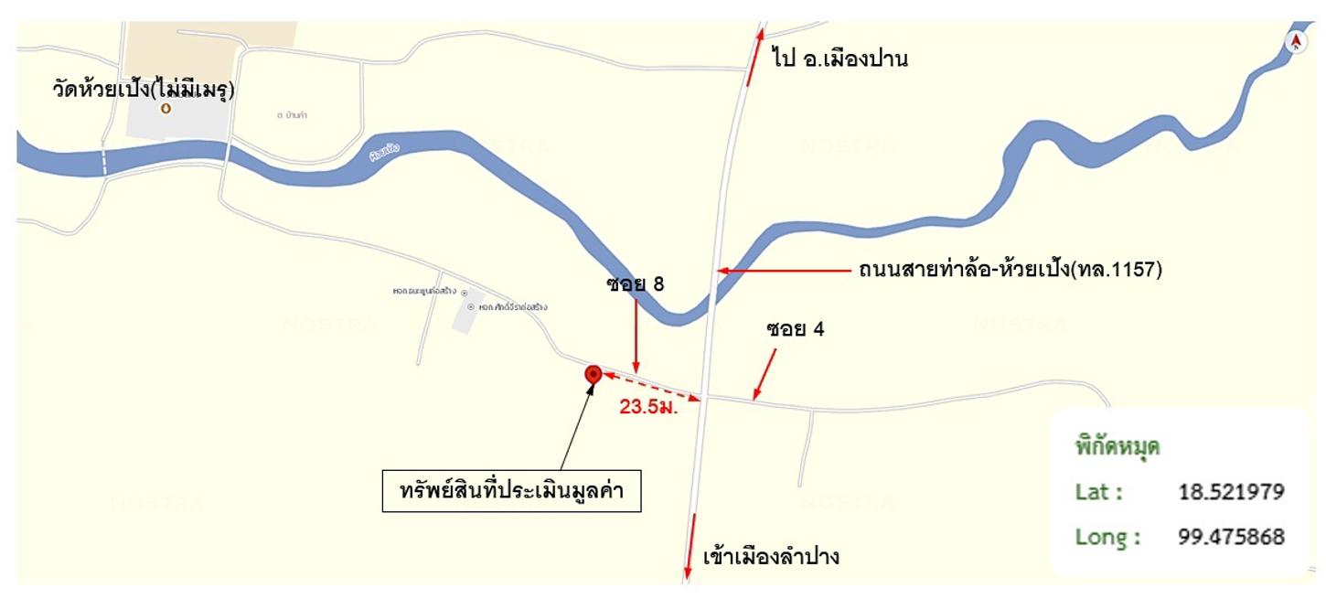 รูป บ้านเดี่ยว สำหรับขาย - บ้านค่า เมืองลำปาง ลำปาง - รูปที่ 39/40