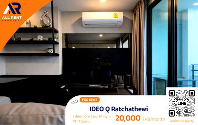 คอนโดให้เช่า : ให้เช่าด่วน 🔥 IDEO Q Ratchathewi | ห้องสวย สไตล์โมเดิร์น พื้นที่กว้างขวาง | 1 ห้องนอน | ใกล้ BTS ราชเทวีเพียง 350 เมตร|