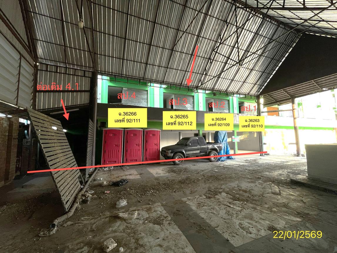 รูป อาคารพาณิชย์ สำหรับขาย - วังศาลา ท่าม่วง กาญจนบุรี - รูปที่ 19/40