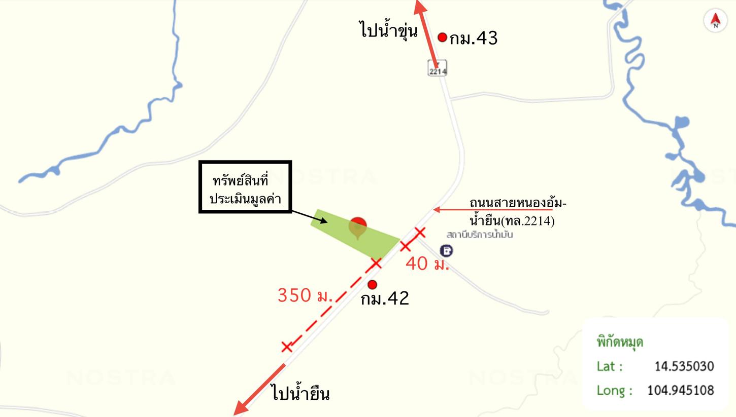รูป บ้านเดี่ยว สำหรับขาย - โซง น้ำยืน อุบลราชธานี - รูปที่ 29/30