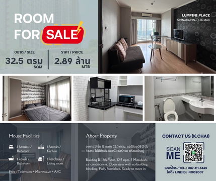 📣 ขายคอนโด ลุมพินี เพลส ศรีนครินทร์–หัวหมาก สเตชั่น อาคาร B ชั้น 12 ขนาด 32.5 ตรม ติด BTS และ APL สถานีหัวหมาก ข้าง Maxvalue 50 เมตร