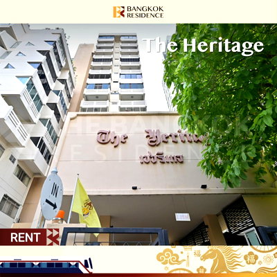 คอนโดให้เช่า :  The Heritage ⭐ ห้องใหญ่พิเศษ หายากที่สุด ใกล้ BTS นานา 