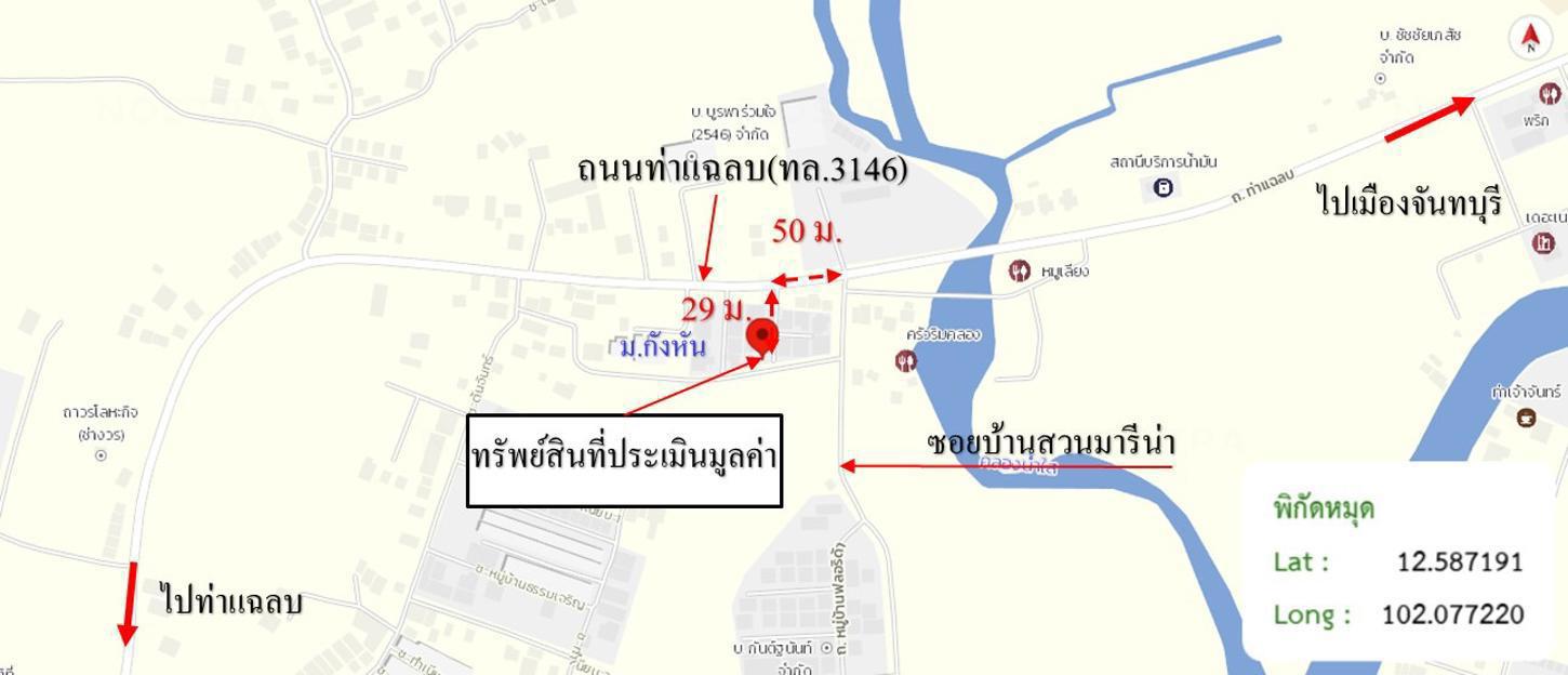 รูป บ้านเดี่ยว สำหรับขาย กังหัน บางกะจะ เมืองจันทบุรี จันทบุรี - รูปที่ 37/38