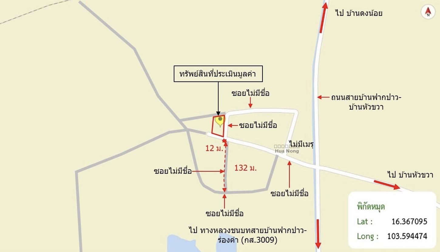 รูป บ้านเดี่ยว สำหรับขาย - หลักเมือง กมลาไสย กาฬสินธุ์ - รูปที่ 24/24