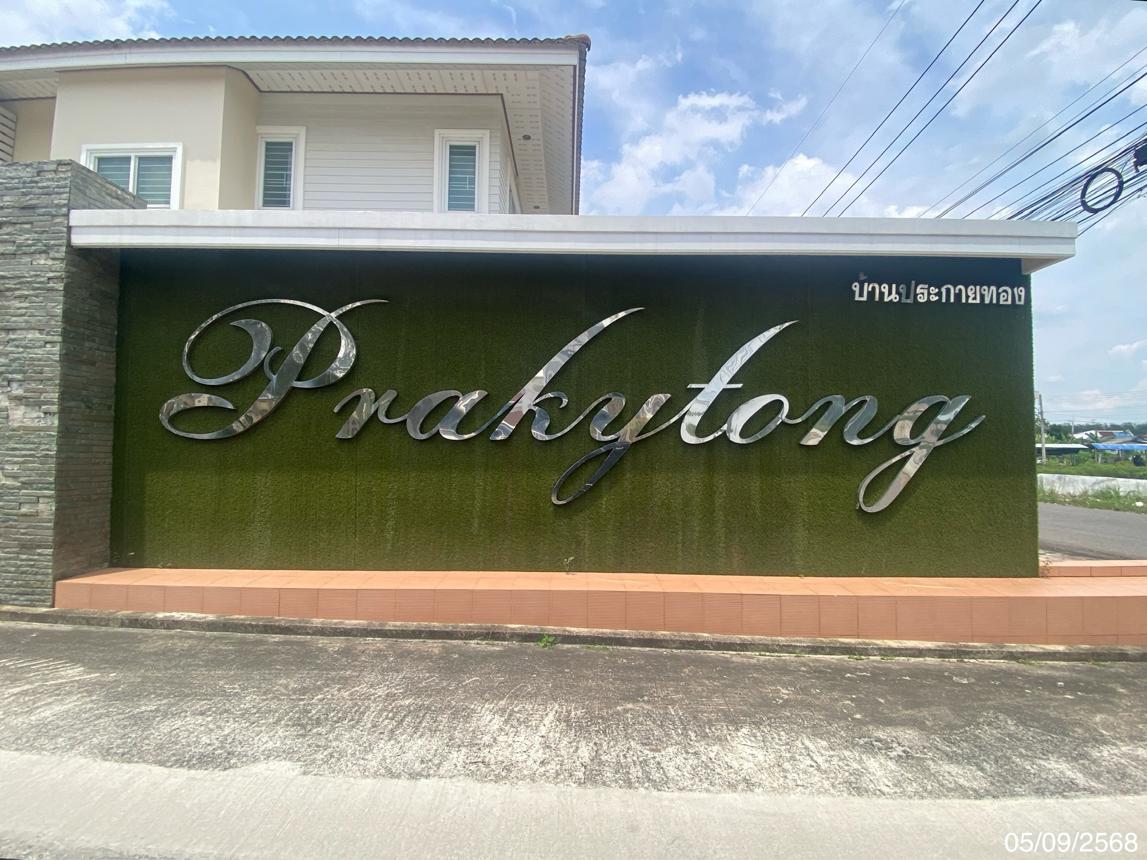 รูป ทาวน์เฮ้าส์ สำหรับขาย บ้านประกายทอง  ควนลัง หาดใหญ่ สงขลา - รูปที่ 38/42