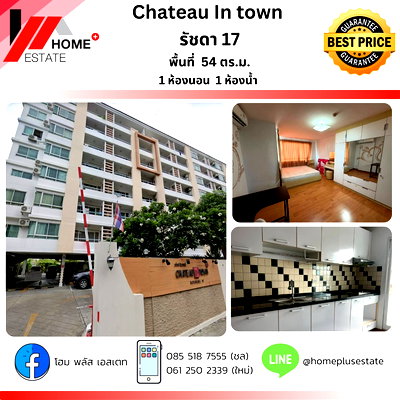 คอนโด ตลาดนัดเลียบด่วน รามอินทรา : สมาร์ทคอนโด วัชรพล คอนโดต่ำกว่าล้าน