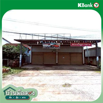 รูป อาคารพาณิชย์ สำหรับขาย - เมืองพาน พาน เชียงราย - รูปที่ 34/36