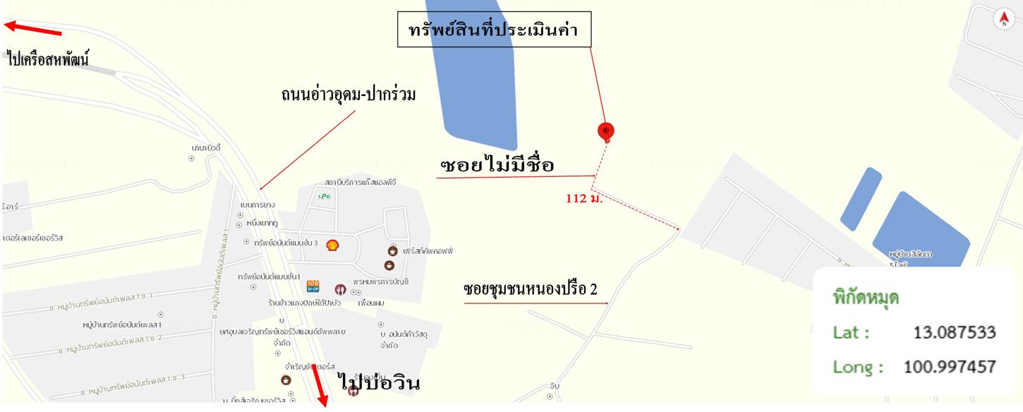 รูป บ้านเดี่ยว สำหรับขาย - บึง ศรีราชา ชลบุรี - รูปที่ 37/38
