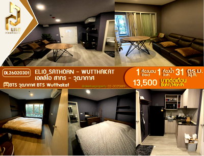 Condos for rent : DL26020301 Condo for rent, Elio Sathorn-Wutthakat, ready to move in. Call now 0800343450 Line ID @655ebbvc