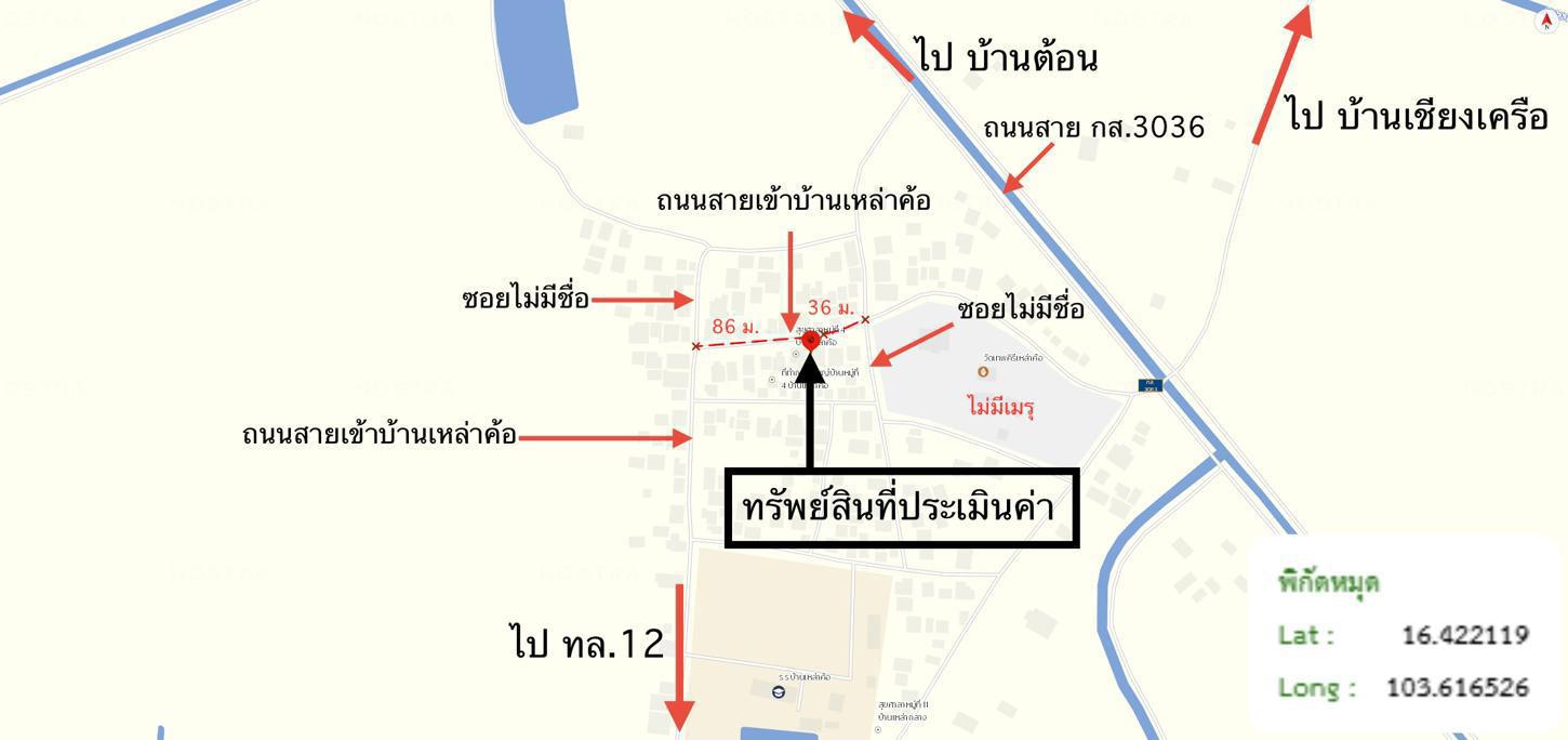 รูป บ้านเดี่ยว สำหรับขาย - เชียงเครือ เมืองกาฬสินธุ์ กาฬสินธุ์ - รูปที่ 40/40