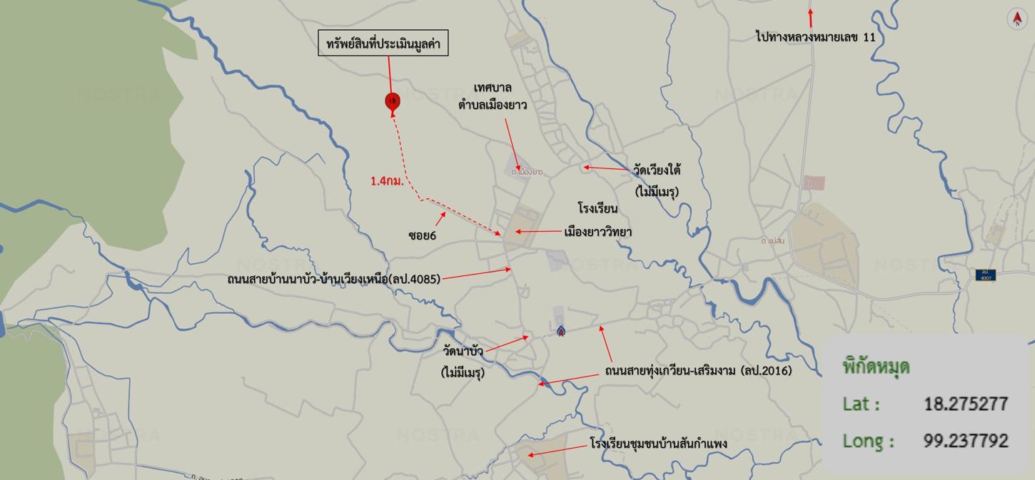 รูป ที่ดินว่างเปล่า สำหรับขาย - เมืองยาว ห้างฉัตร ลำปาง - รูปที่ 22/22