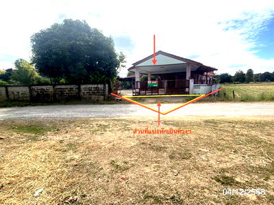 บ้านเดี่ยว นาคู กาฬสินธุ์ : บ้านเดี่ยว สำหรับขาย - สายนาวัง นาคู กาฬสินธุ์