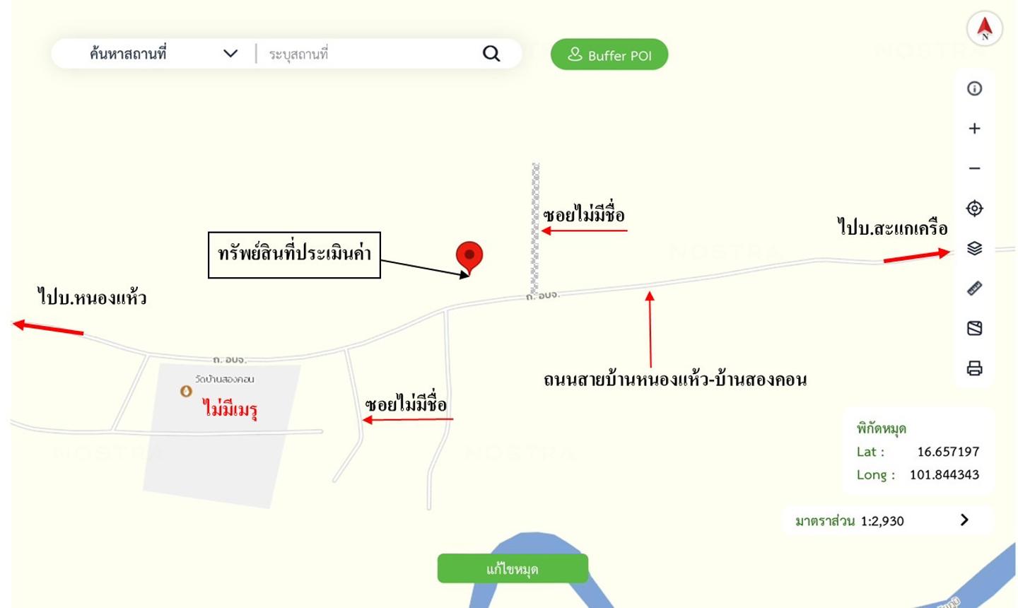 รูป บ้านเดี่ยว สำหรับขาย - นาฝาย ภูผาม่าน ขอนแก่น - รูปที่ 38/38
