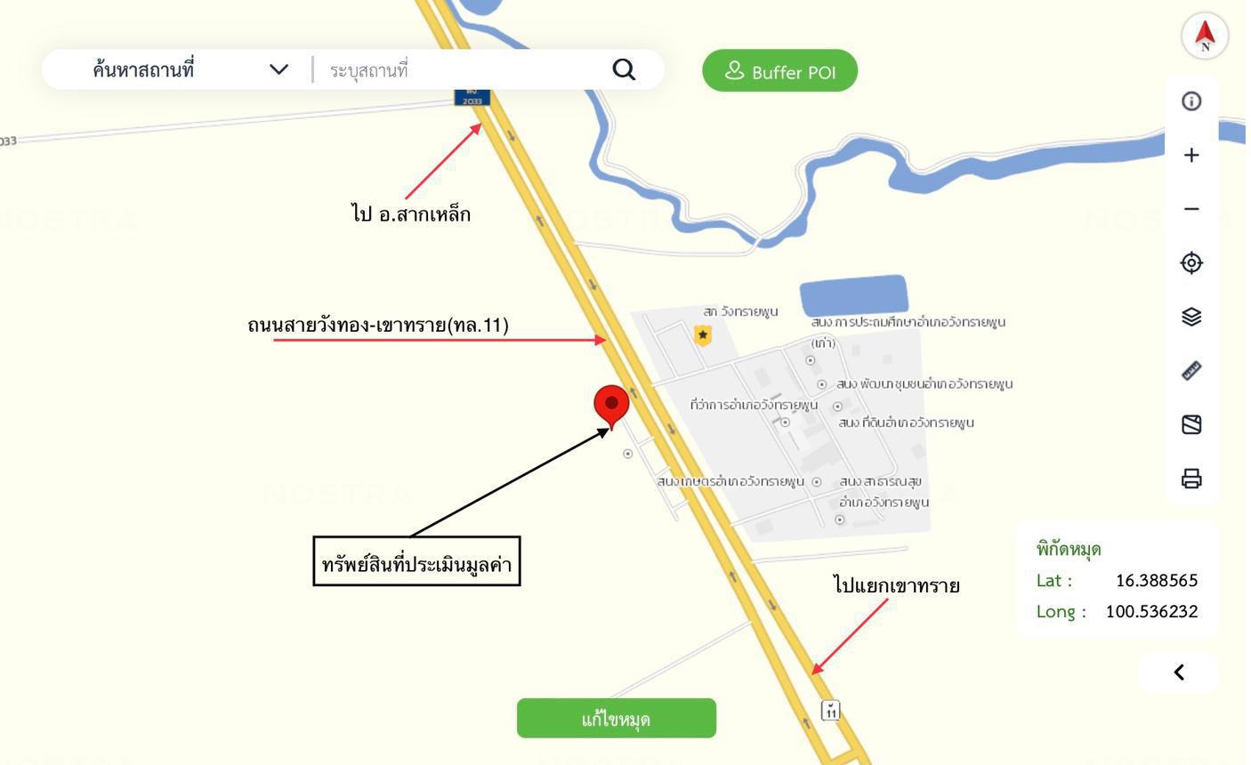 รูป อาคารพาณิชย์ สำหรับขาย - หนองพระ วังทรายพูน พิจิตร - รูปที่ 32/32