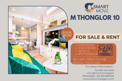ขาย -เช่า !! ชั้นสูง 18+, ตกแต่งสไตล์โมเดิร์น, หรูหรา !! Code C20260200020..M Thonglor 10, 2 นอน, 2 น้ำ, แต่งครบ, พร้อมเข้าอยู่, ราคาพิเศษ!!📣📣