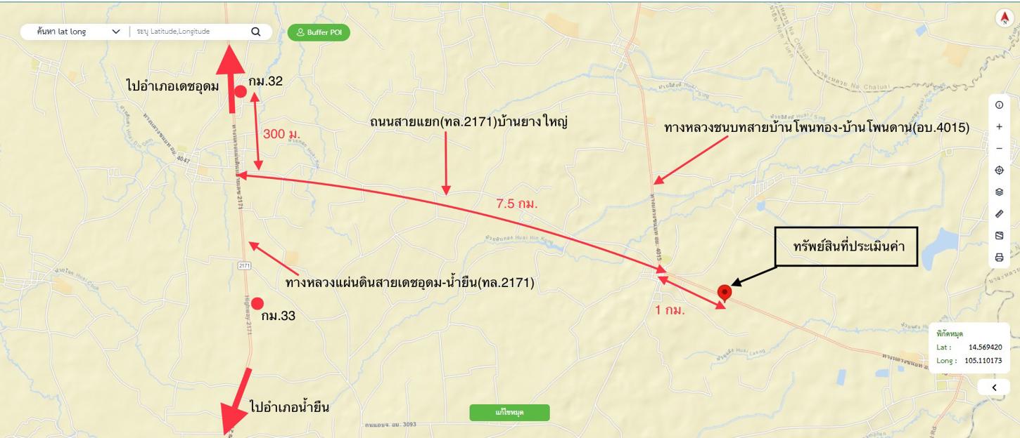 รูป ที่ดินว่างเปล่า สำหรับขาย - ยางใหญ่ น้ำยืน อุบลราชธานี - รูปที่ 22/22