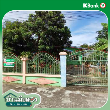 รูป บ้านเดี่ยว สำหรับขาย - บ้านแป้น เมืองลำพูน ลำพูน - รูปที่ 30/32