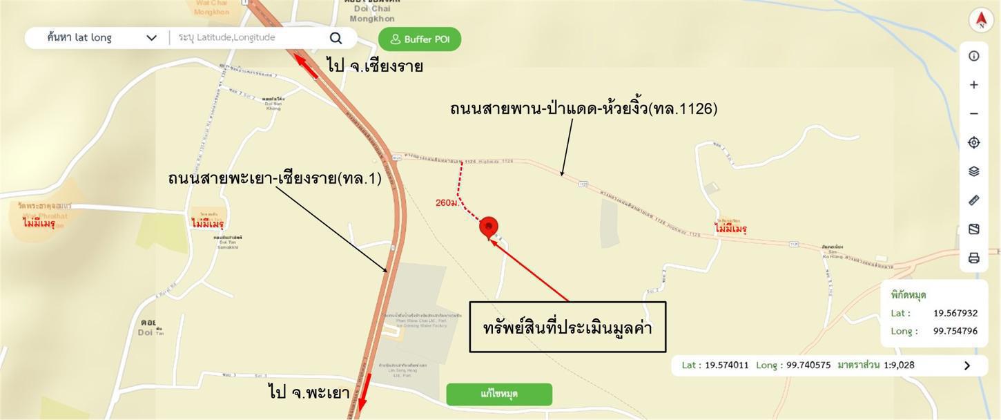 รูป บ้านเดี่ยว สำหรับขาย - เมืองพาน พาน เชียงราย - รูปที่ 32/32