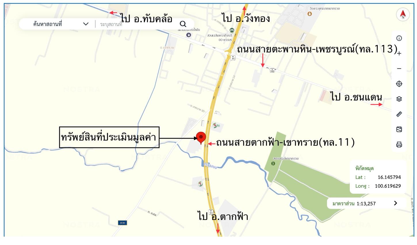 รูป อาคารพาณิชย์ สำหรับขาย - เขาทราย ทับคล้อ พิจิตร - รูปที่ 37/38