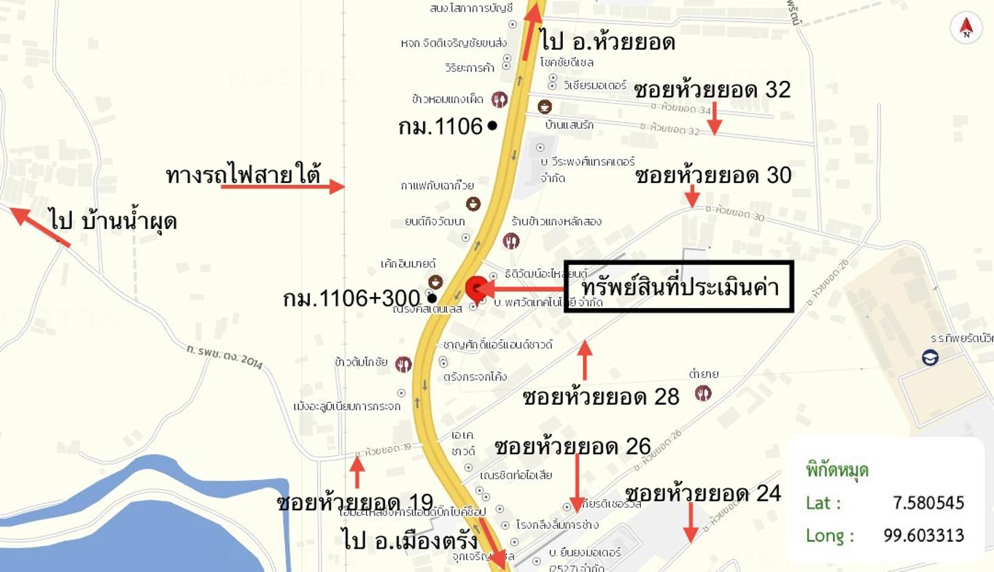 รูป อาคารพาณิชย์ สำหรับขาย - ทับเที่ยง เมืองตรัง ตรัง - รูปที่ 39/40