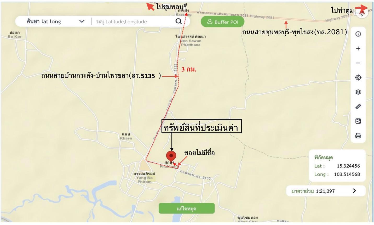 รูป บ้านเดี่ยว สำหรับขาย - นาหนองไผ่ ชุมพลบุรี สุรินทร์ - รูปที่ 26/26