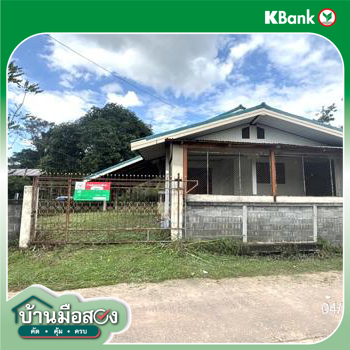 picture HOME for sale Klang Det Udom Ubon Ratchathani - 30/32
