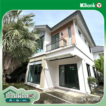 รูป บ้านเดี่ยว สำหรับขาย เพอร์เฟค พาร์ค บางนา บางเสาธง บางเสาธง สมุทรปราการ - รูปที่ 48/50