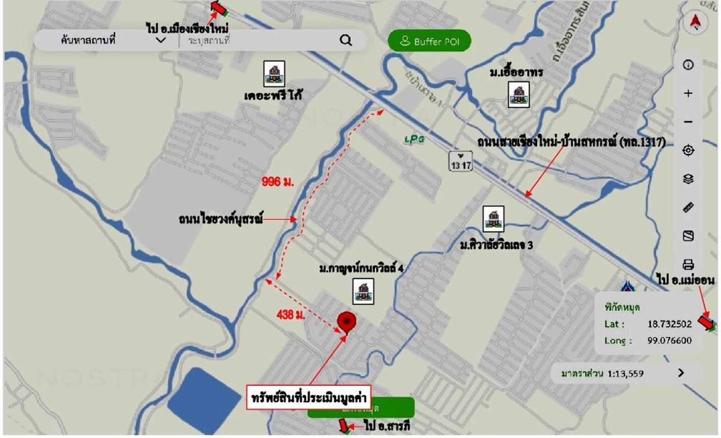 รูป บ้านเดี่ยว สำหรับขาย กาญจน์กนกวิลล์ 4 สันกำแพง สันกำแพง เชียงใหม่ - รูปที่ 42/42