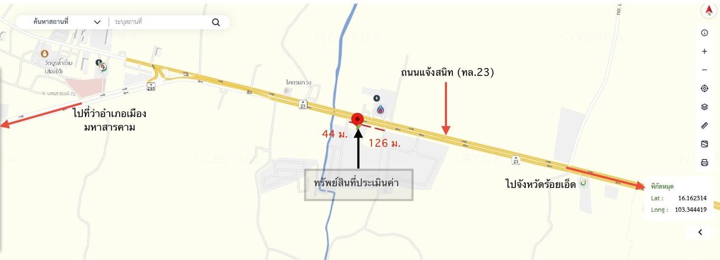 รูป อาคารพาณิชย์ สำหรับขาย - แวงน่าง เมืองมหาสารคาม มหาสารคาม - รูปที่ 43/44