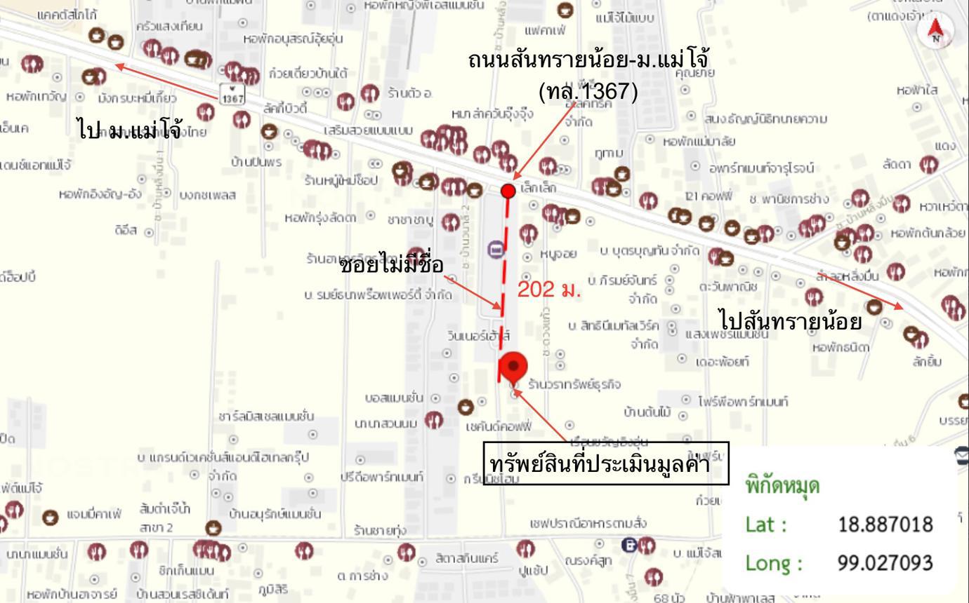 รูป อาคารพาณิชย์ สำหรับขาย - ป่าไผ่ สันทราย เชียงใหม่ - รูปที่ 39/40
