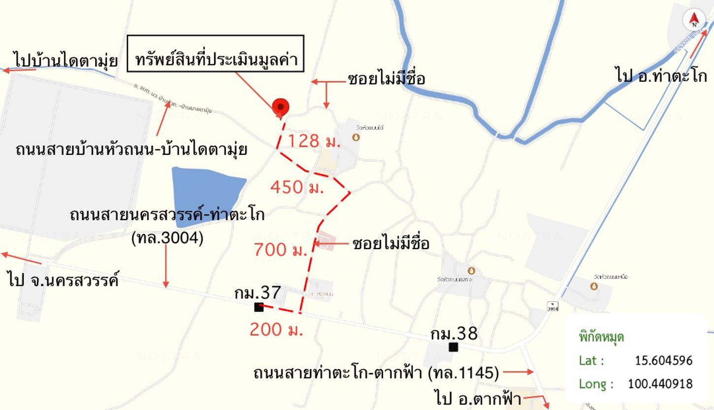 รูป บ้านเดี่ยว สำหรับขาย - หัวถนน ท่าตะโก นครสวรรค์ - รูปที่ 40/40